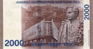 Armenian Currency