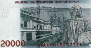 Armenian Currency
