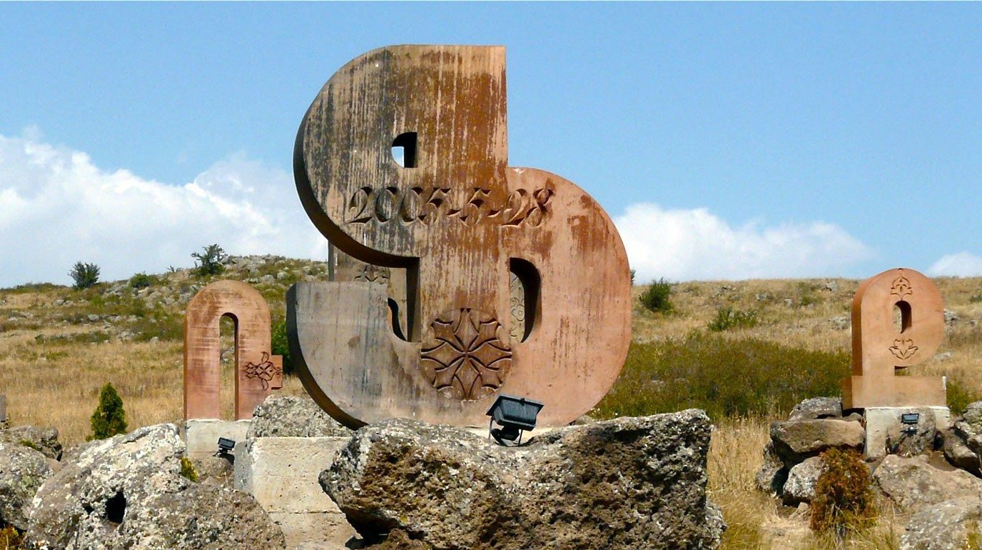 Alphabet Park