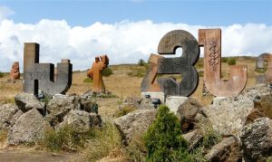 Այբուբենի պուրակ