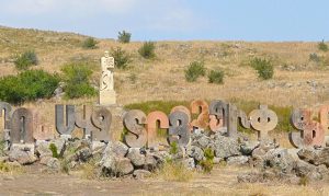 Այբուբենի պուրակ