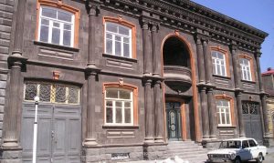 Գյումրի