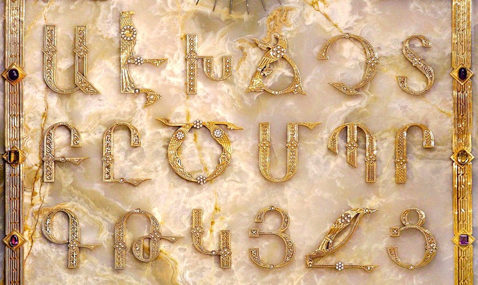 The Armenian Alphabet Creation