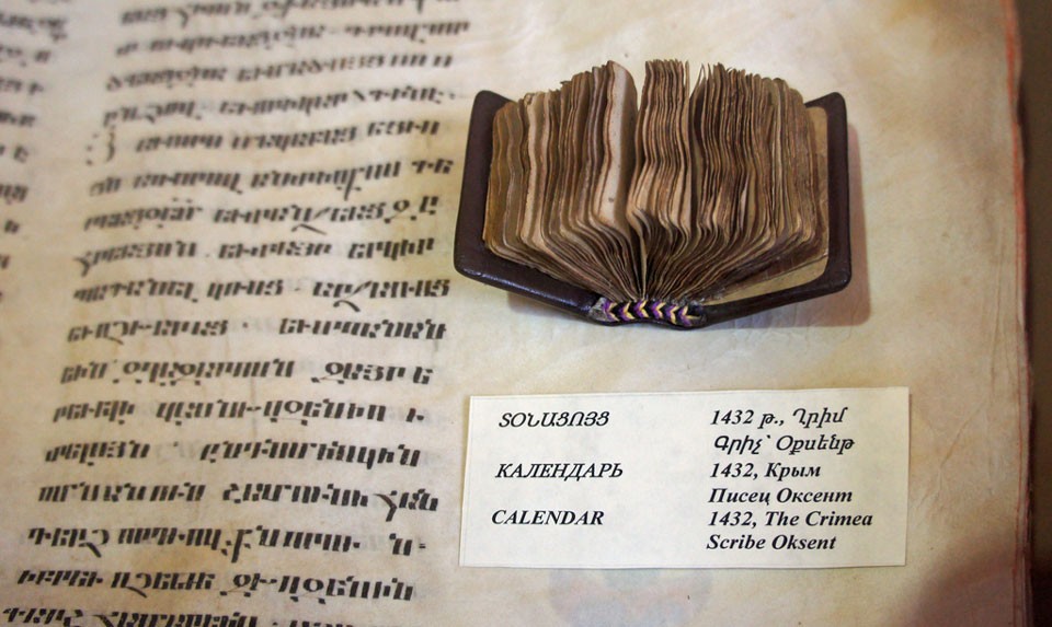 Matenadaran