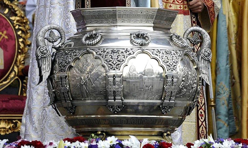 Blessing of the Holy Chrism