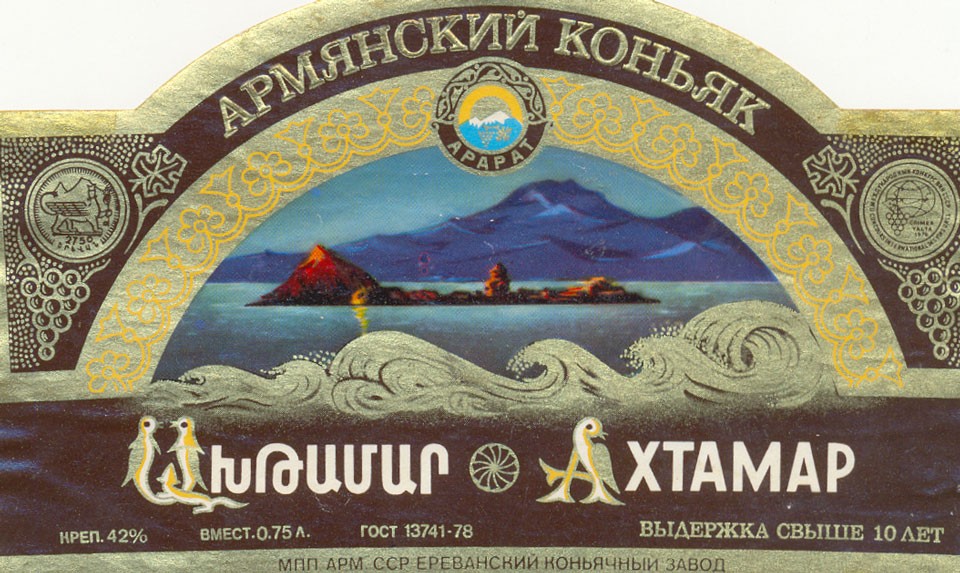 The Legend of Akhtamar Island