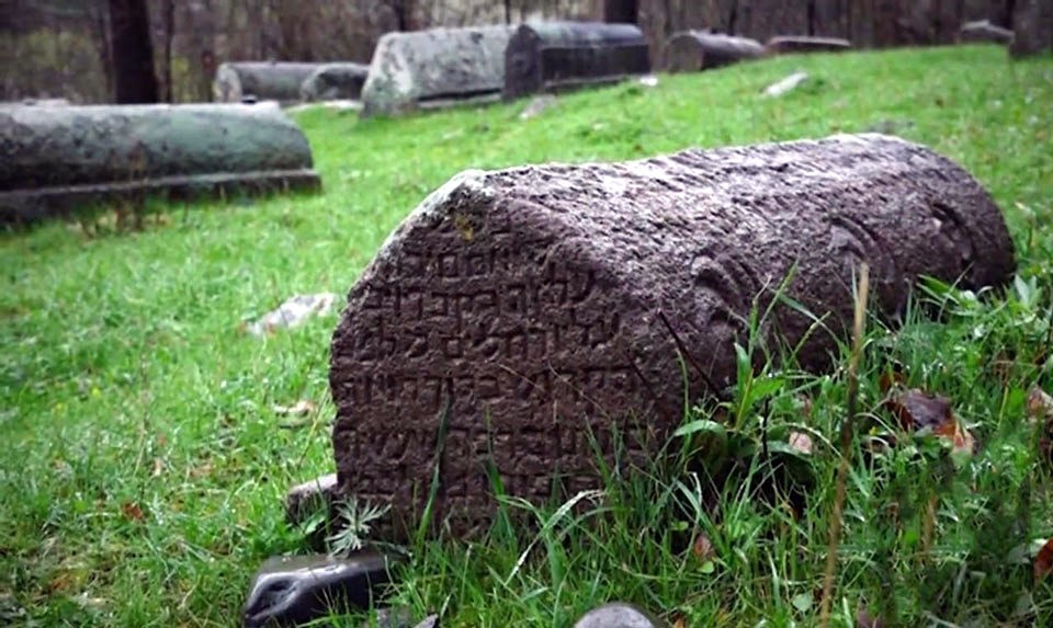 Jewish cemetery in Yeghegis