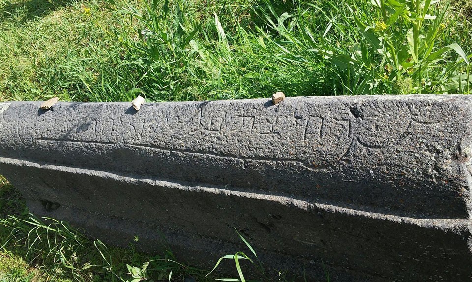 Jewish cemetery in Yeghegis