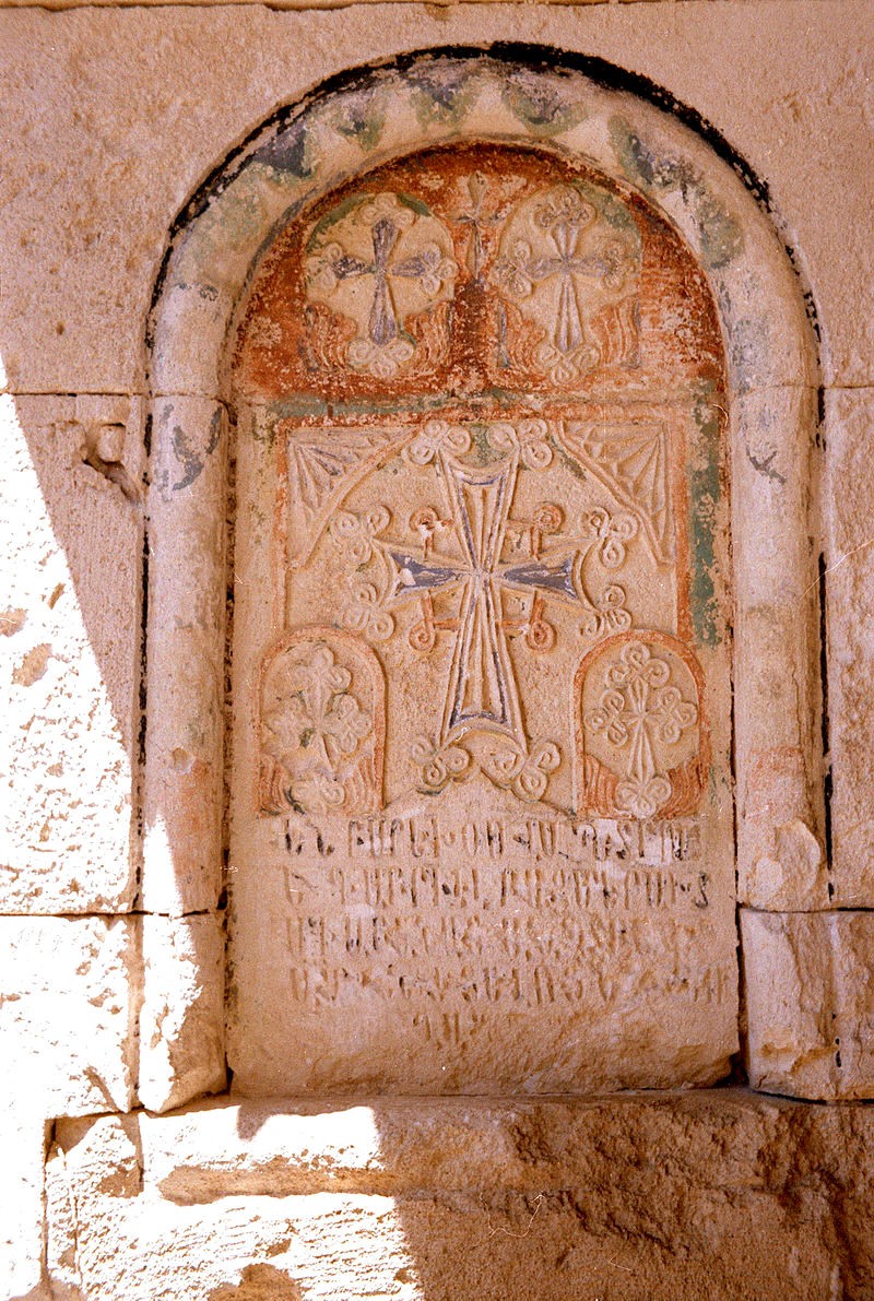 Ktuts Monastery