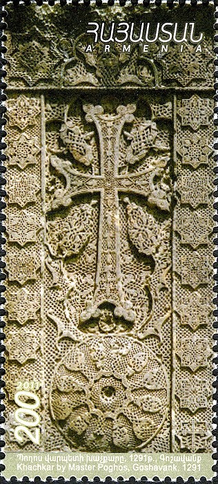 Aseghnagorts Khachkar