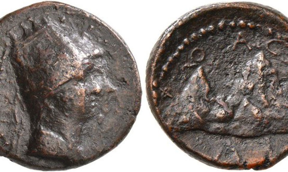 The coins of the Armenian King Tirganes IV and Queen Erato with Mount Ararat
